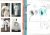 Constance Blackaller's design development, as part of the